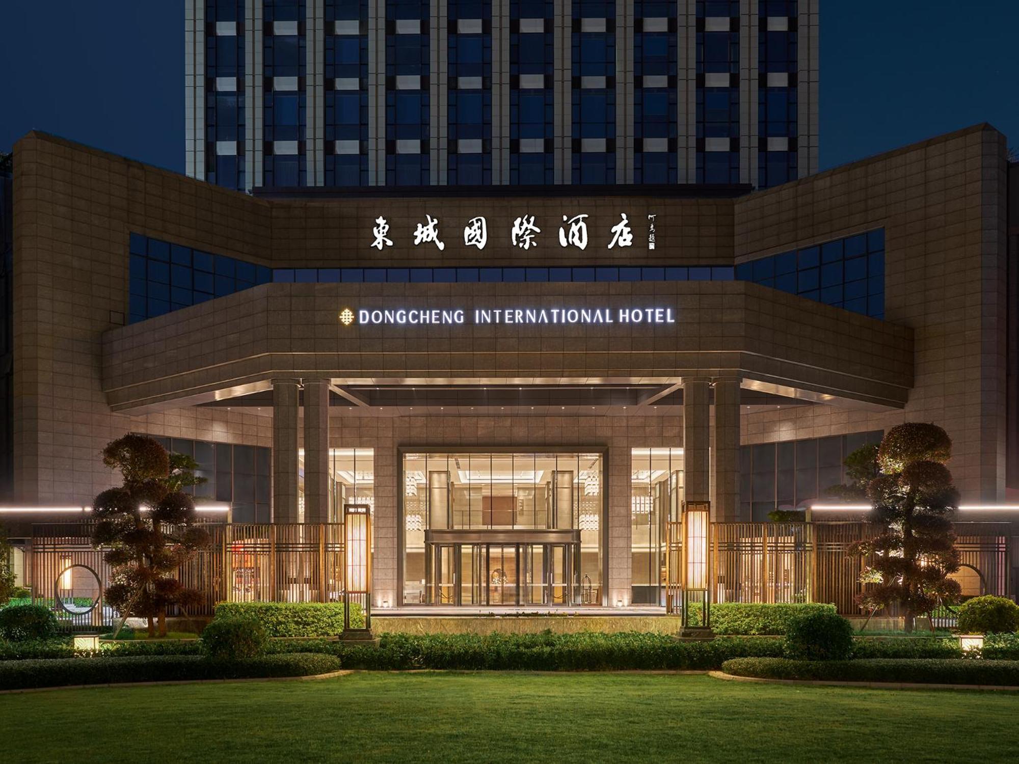 Dongguan Dongcheng International Hotel - Free Shuttle Buses For Executive Room Guests During Canton Fair Exterior foto